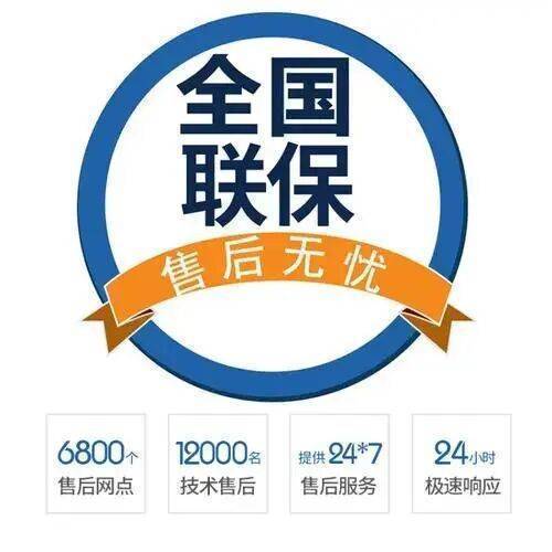 郴州前锋壁挂 炉服务中心